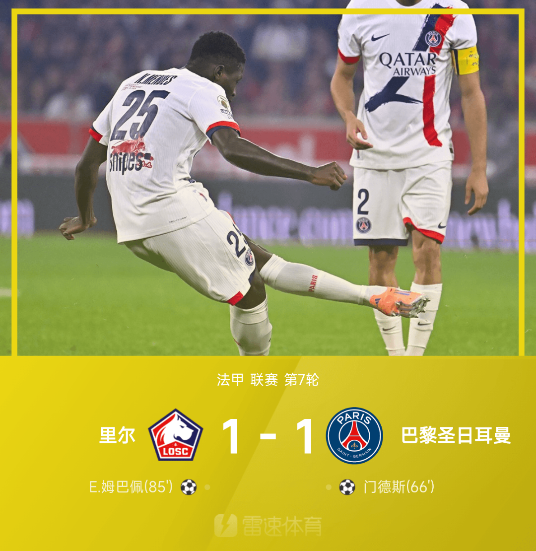 巴黎圣日耳曼发布备战花絮；赛前官宣签约；法甲任务艰巨；年轻球员得到机会的简单介绍